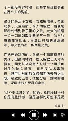 马尼拉分局可以办理菲律宾ecc吗 和移民总局办理有什么区别